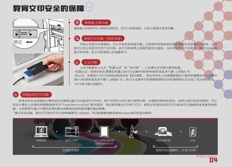 详情4.png