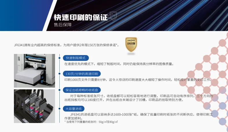 详情5.png