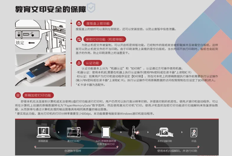 详情5.png