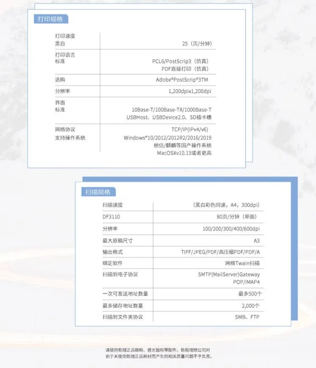 详情6.jpg