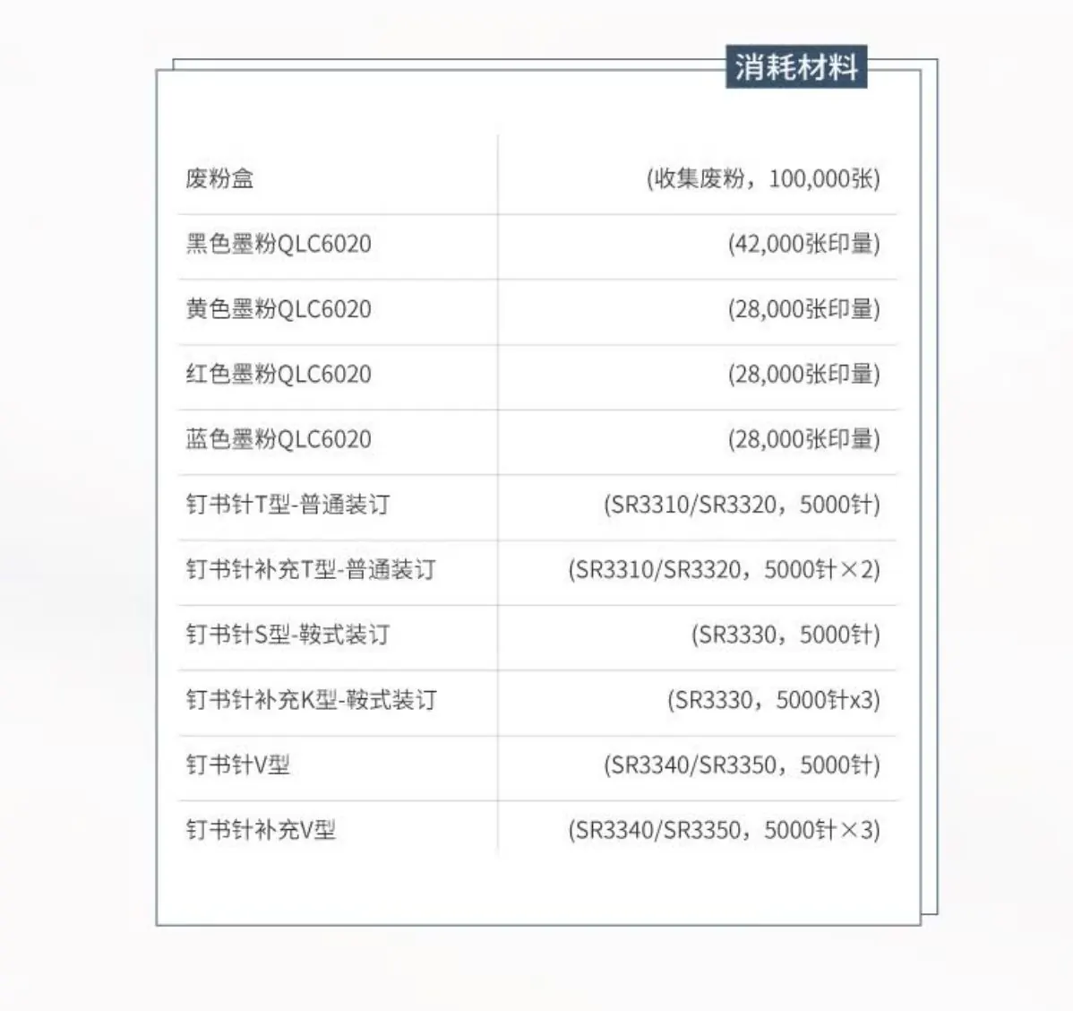 详情12.jpg