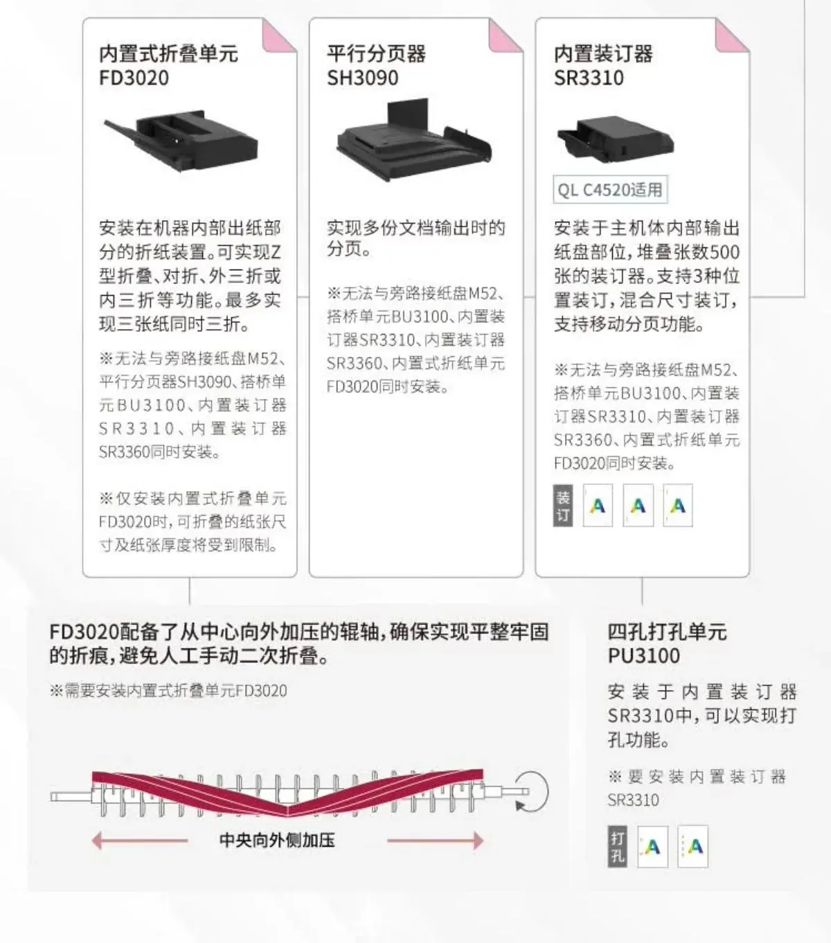 详情13.jpg