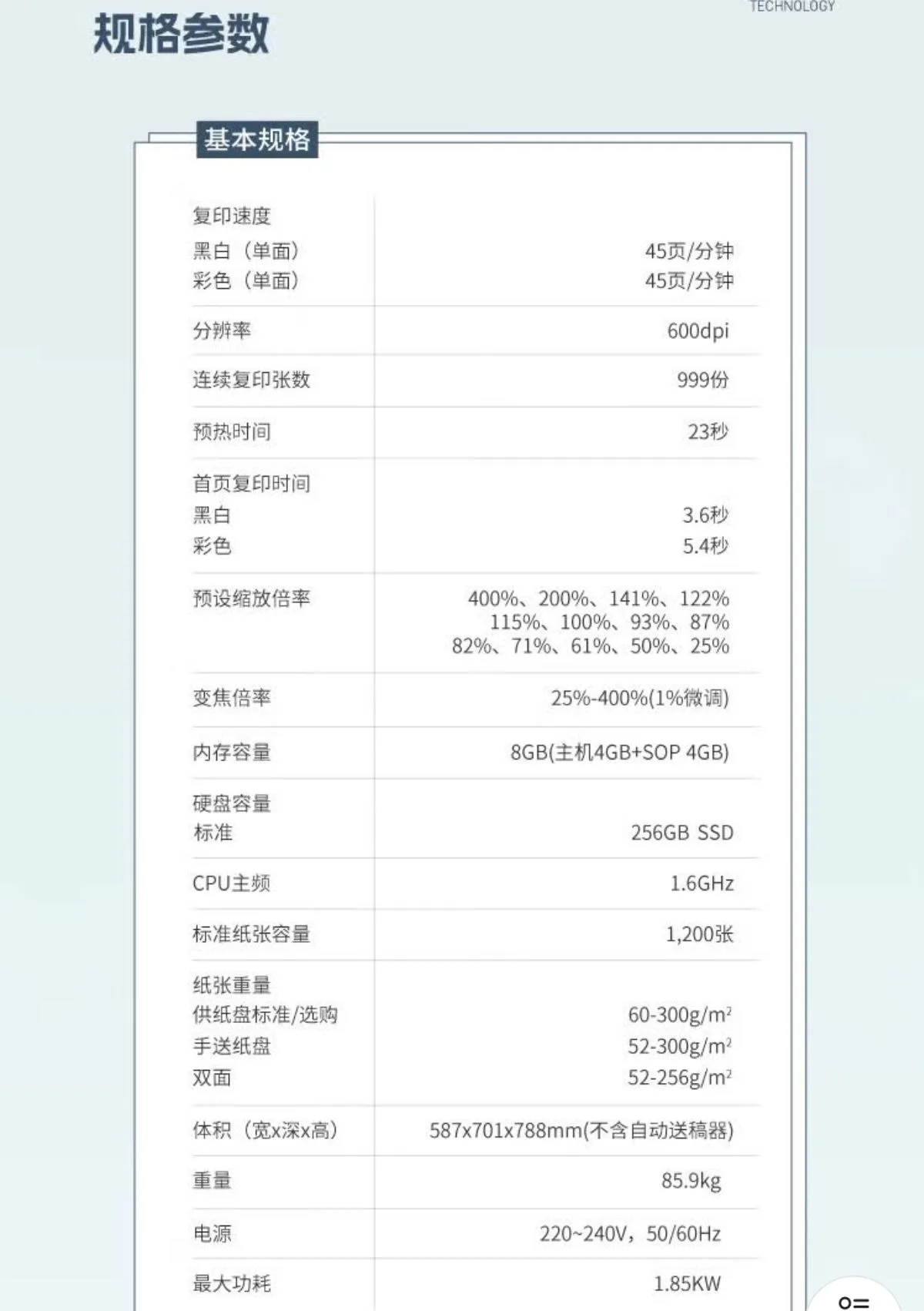 详情17.jpg