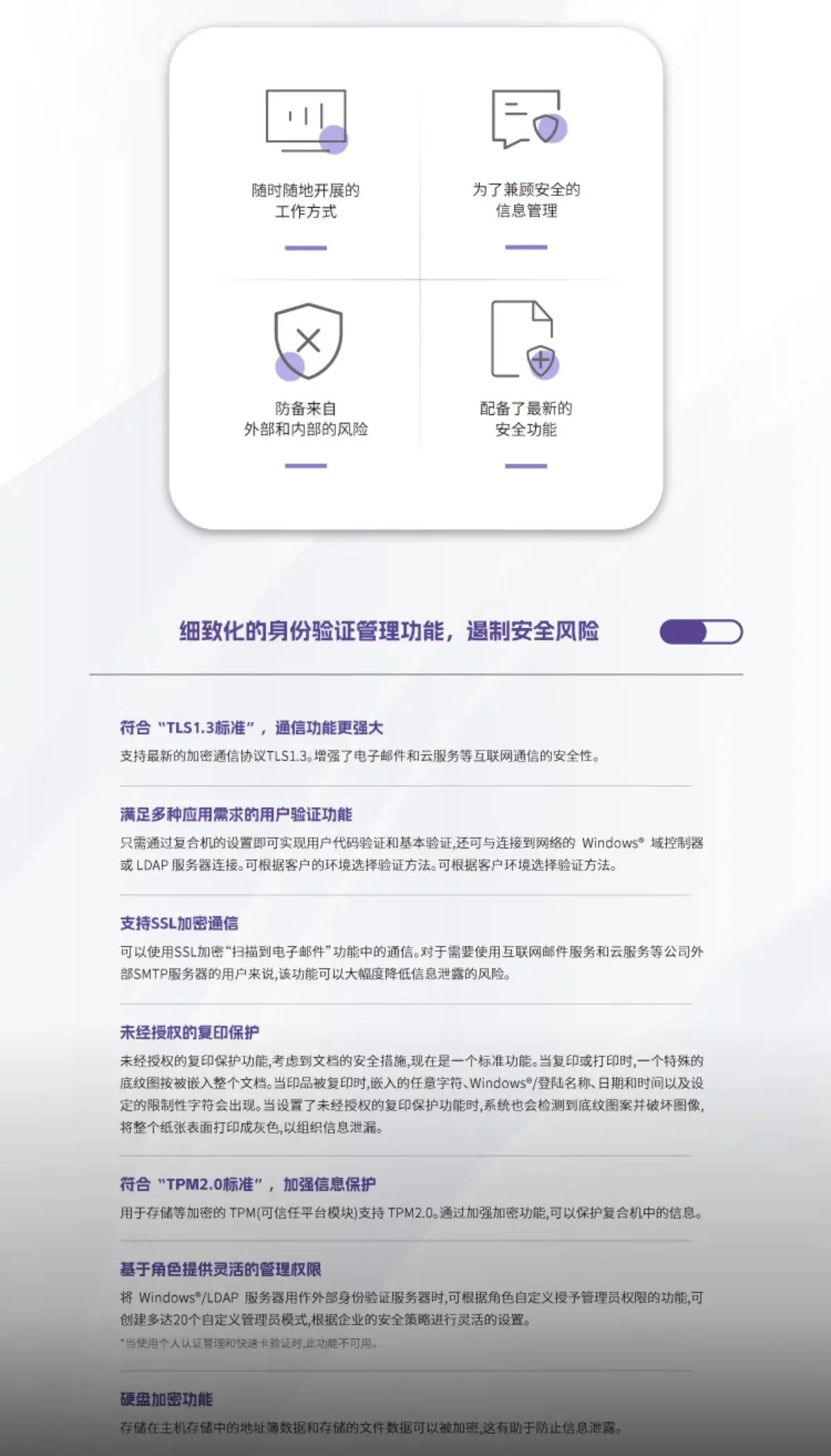 详情5.jpg