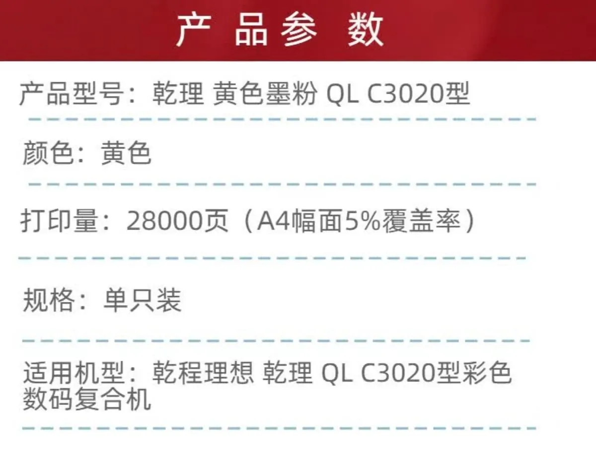 黄色详情2.jpg