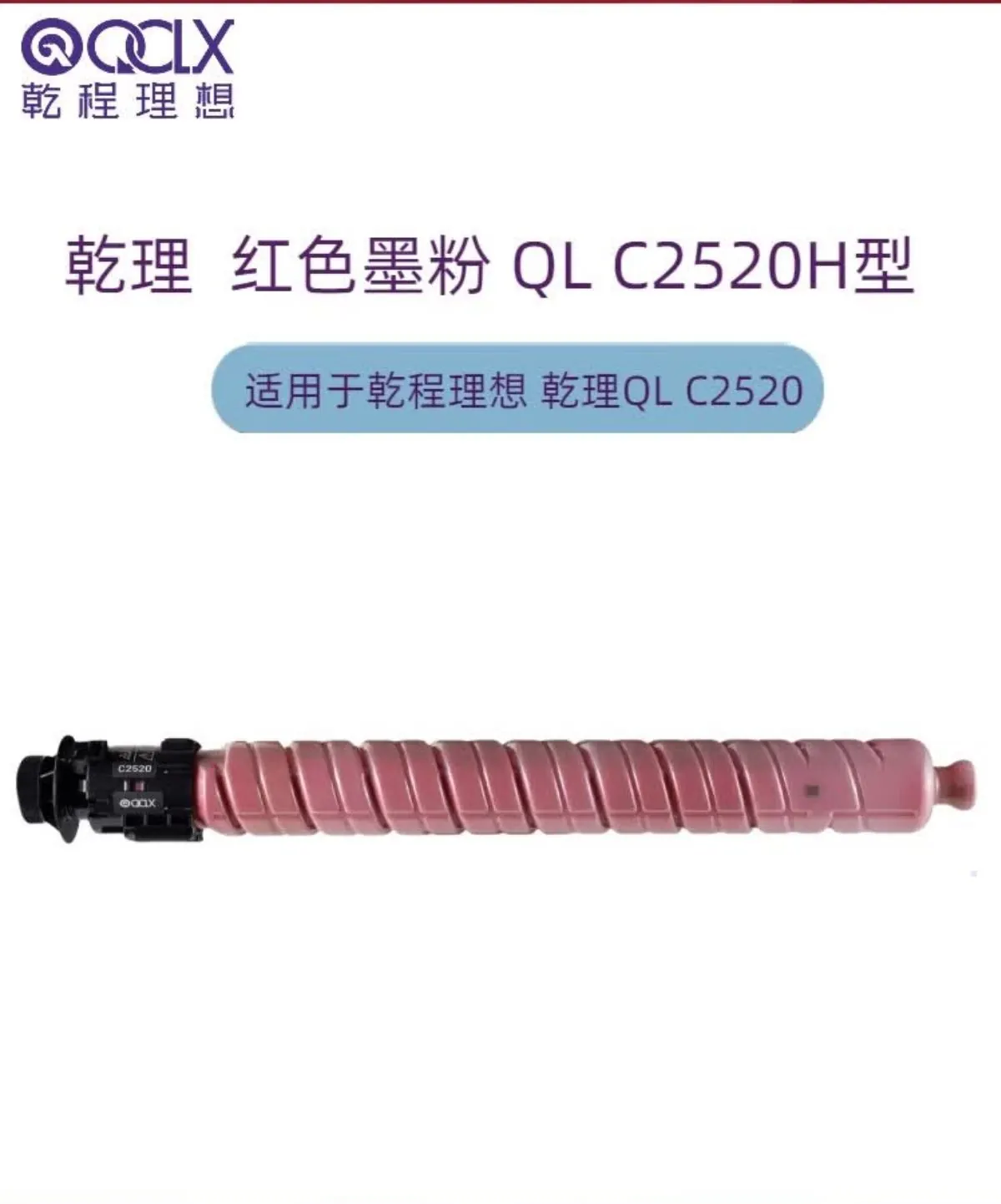 红色大容量详情1.jpg