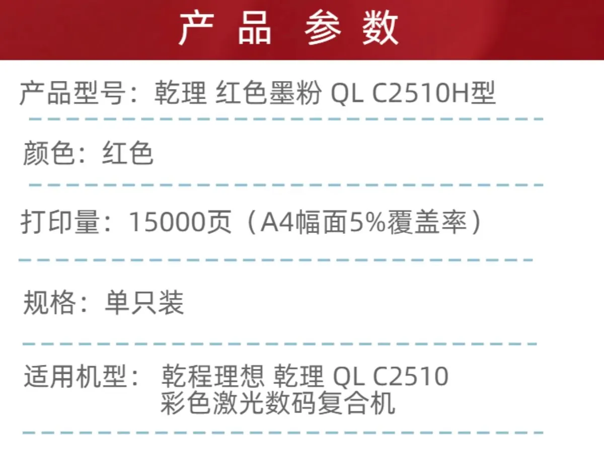 红色大容量详情2.jpg