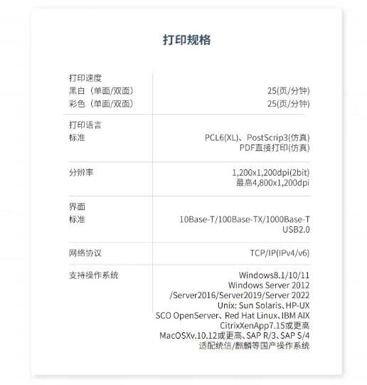 详情11.png
